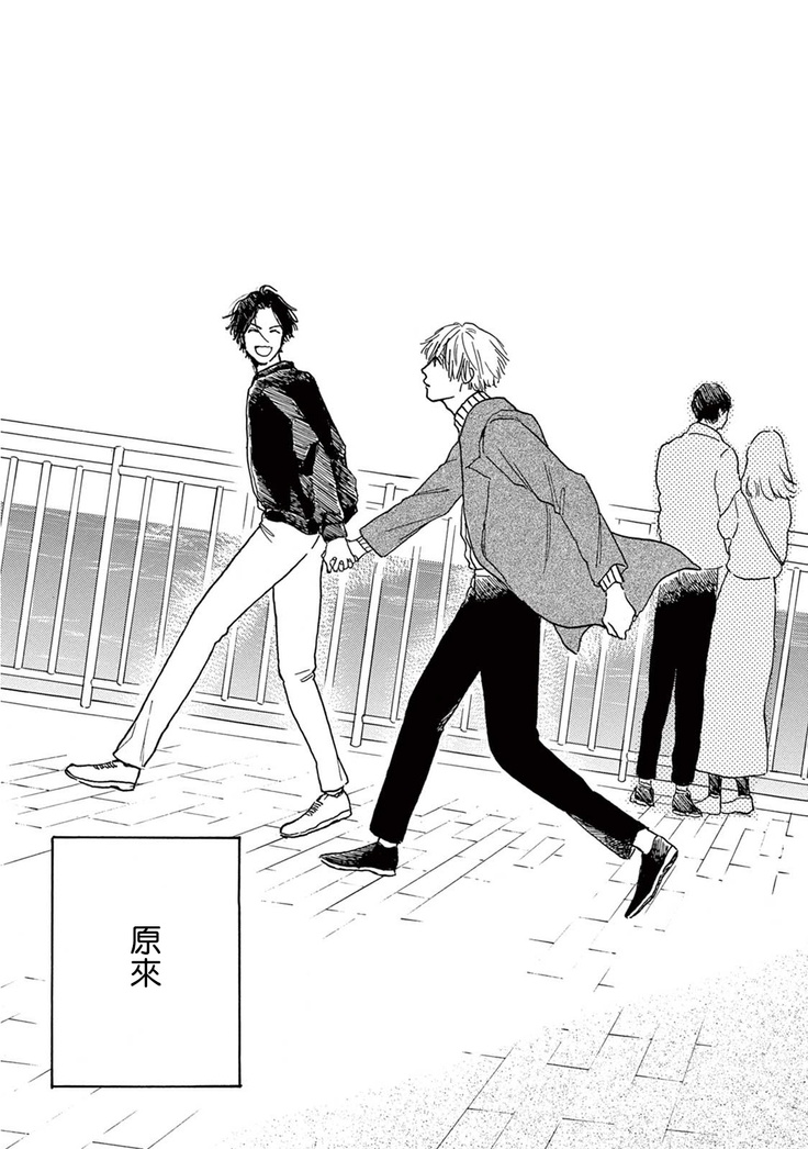 Lonely Playground 1-8