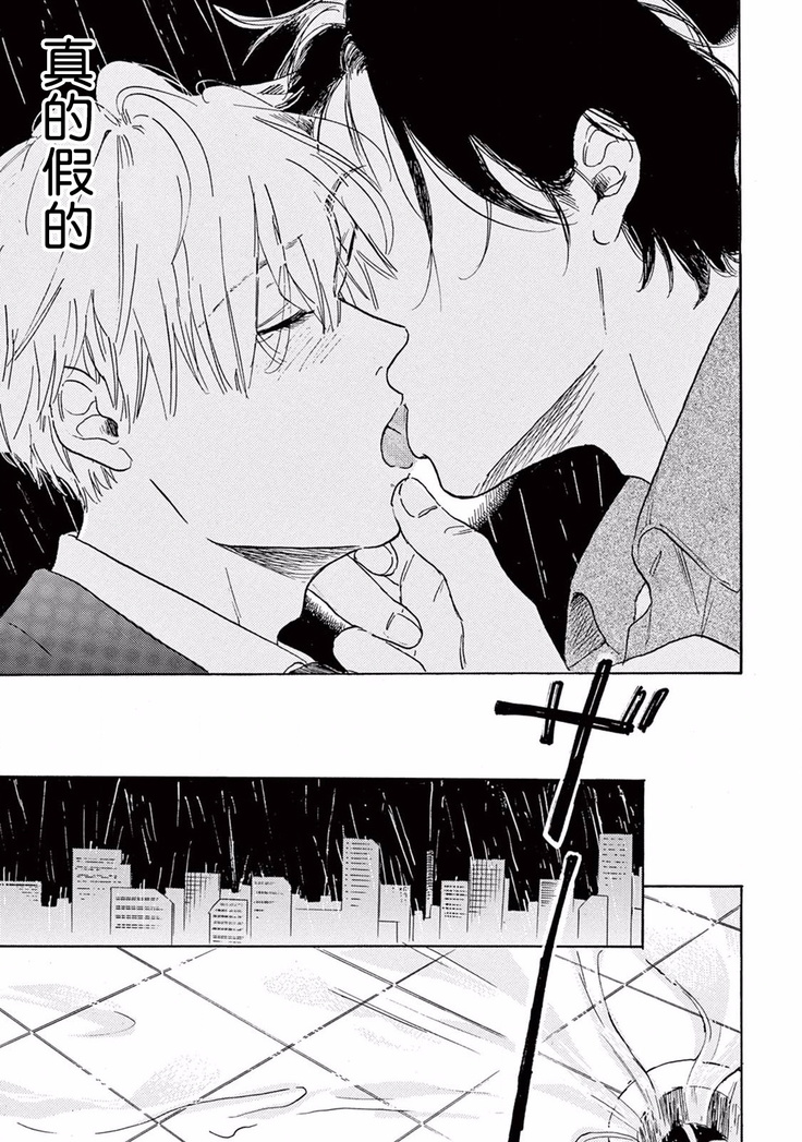 Lonely Playground 1-8