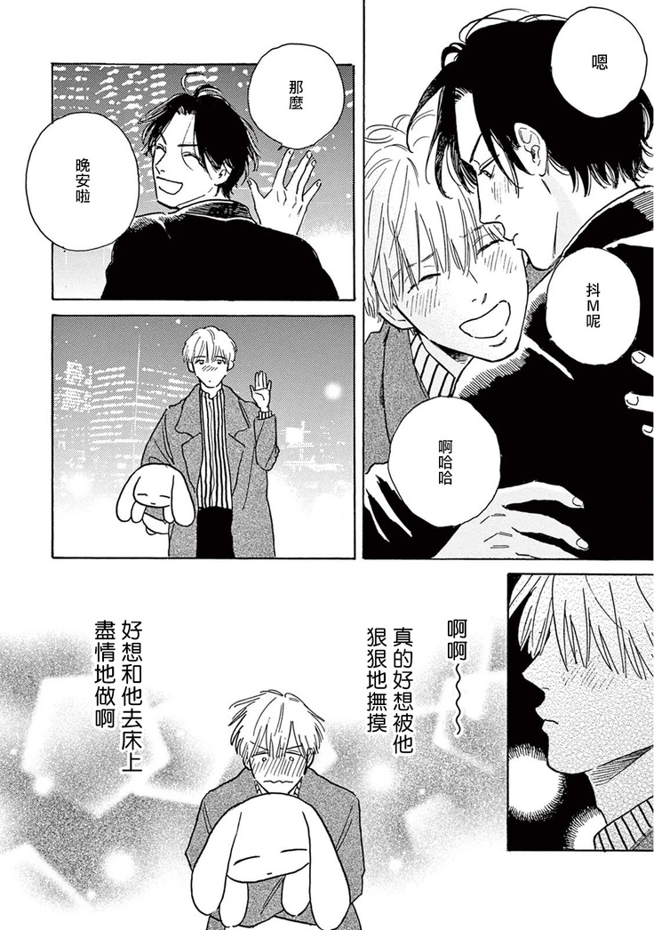 Lonely Playground 1-8