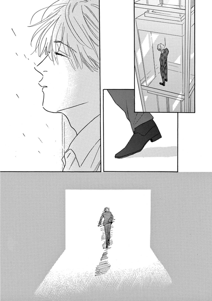 Lonely Playground 1-8