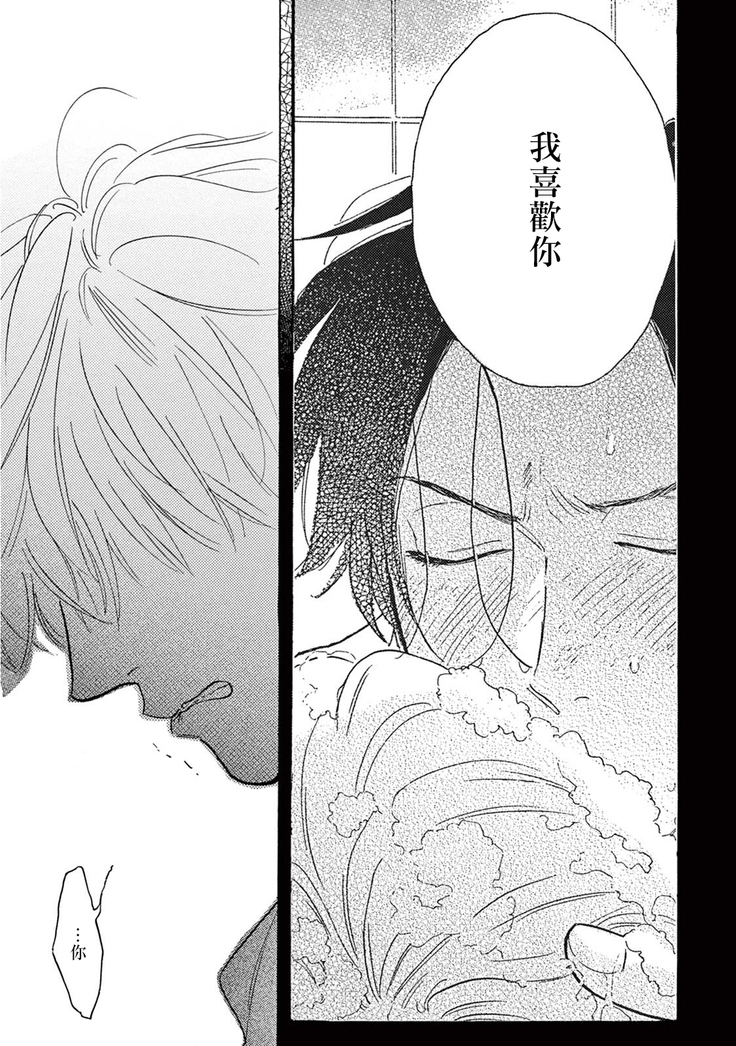 Lonely Playground 1-8