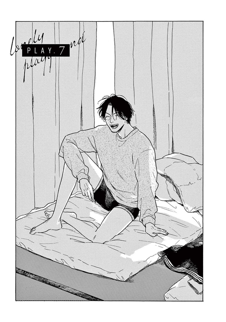 Lonely Playground 1-8