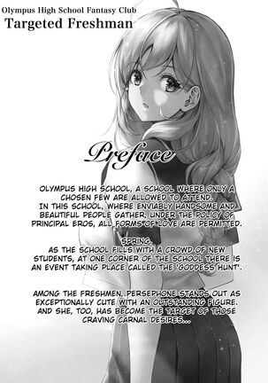 Olympus Koukou Mousou-bu Nerawareta Shinnyuusei | Olympus High School Fantasy Club Targeted Freshman