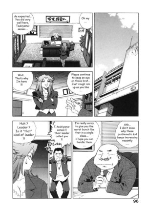 Chapter 5 - Page 4