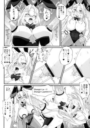 Shangri-La Page #24