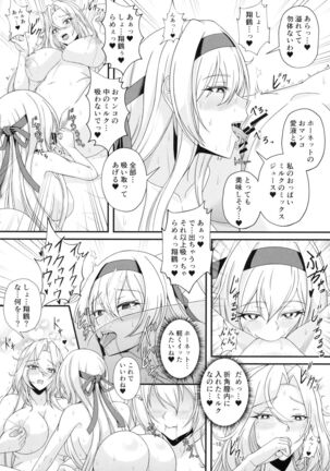 Shangri-La Page #18