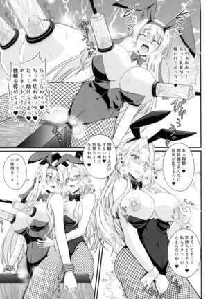 Shangri-La Page #23