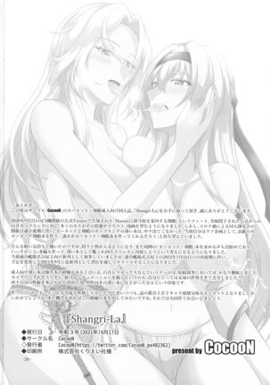 Shangri-La Page #26