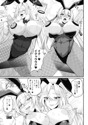 Shangri-La Page #25