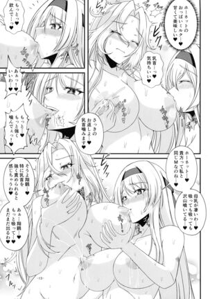 Shangri-La Page #13