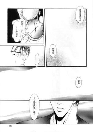 F4 紧缚 （Slam Dunk） - Page 35