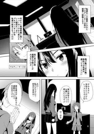 SHIBUYAKU Page #4