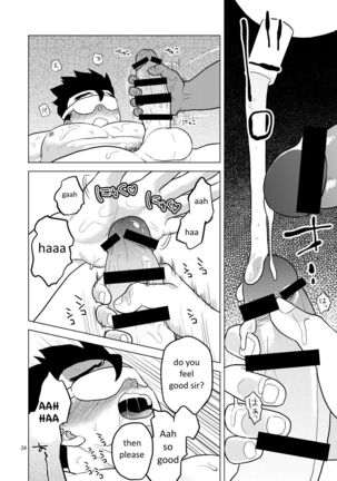 Gokuraku e Youkoso Page #23