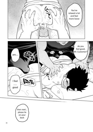 Gokuraku e Youkoso Page #9