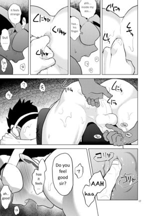 Gokuraku e Youkoso Page #16