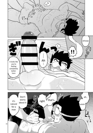 Gokuraku e Youkoso Page #13