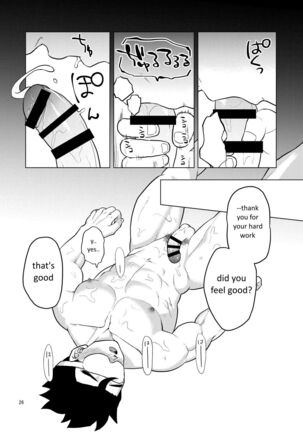 Gokuraku e Youkoso Page #25