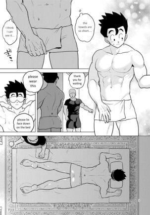 Gokuraku e Youkoso Page #4