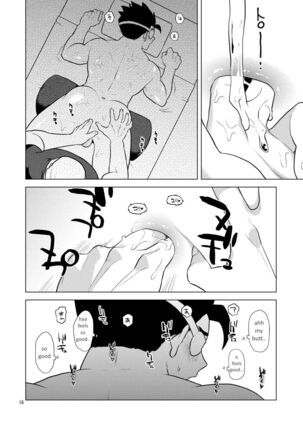 Gokuraku e Youkoso Page #17