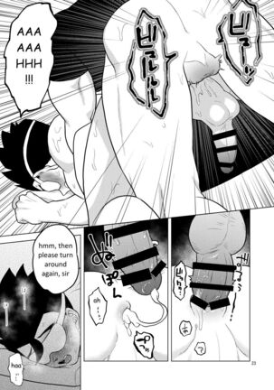 Gokuraku e Youkoso Page #22