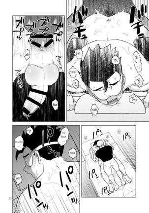 Gokuraku e Youkoso Page #21