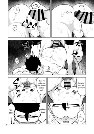 Gokuraku e Youkoso Page #19