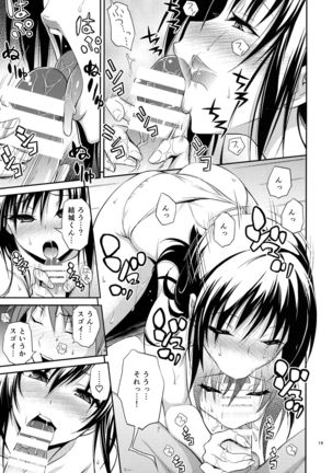 Watashi renchi yabutte suteru. Page #19