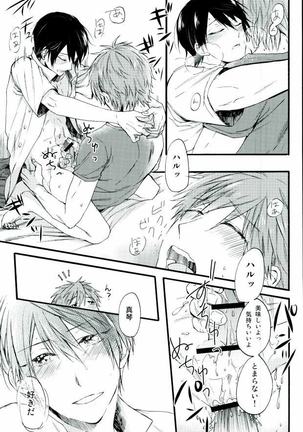 HAPPY LOVER Page #28