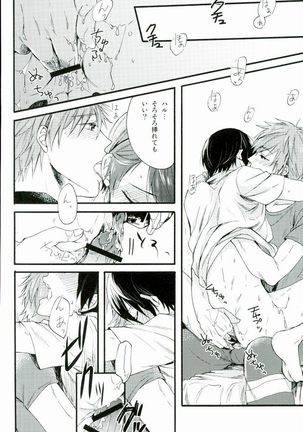 HAPPY LOVER Page #27