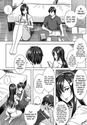 Sensei's Secret Lesson Chapter 9 END - Page 13