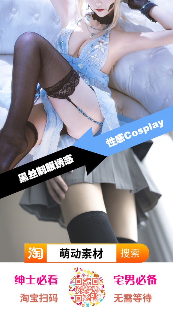 Namaiki! Hikikomori Musume