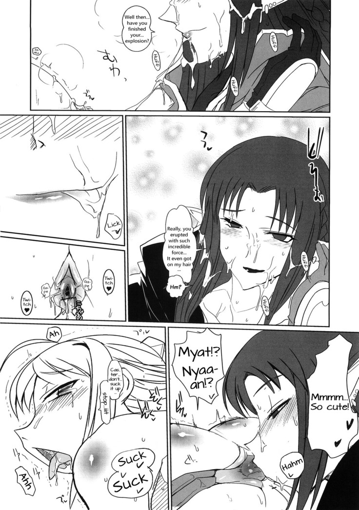 Kishiou Kougyaku Seido | Saber Anal Slave