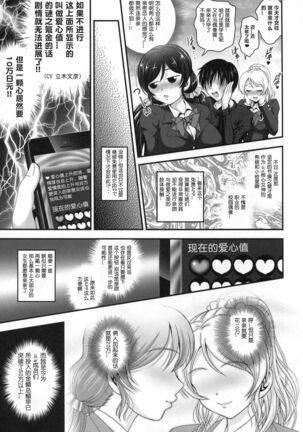 Ore Yome Saimin 1 - Page 7