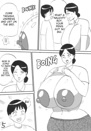 Mama no Shitagi Page #5