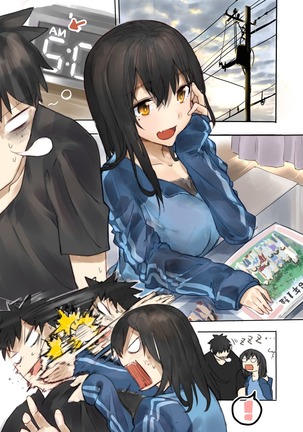 誰だお前!? Page #13