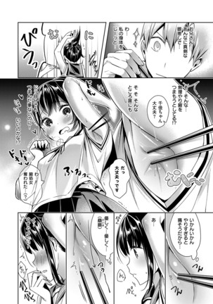 Yokubou Pandora Yokubou 1-2 - Page 36