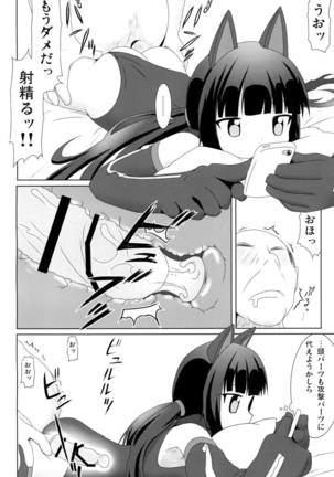Image 4286399