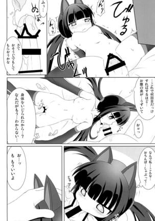 Image 4286408