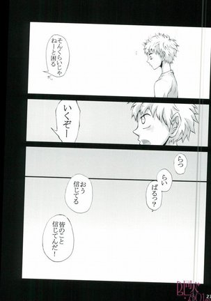 HASSISCH Page #24