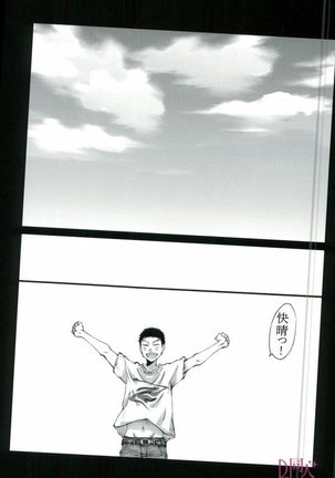 HASSISCH Page #22