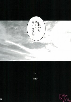 HASSISCH Page #25