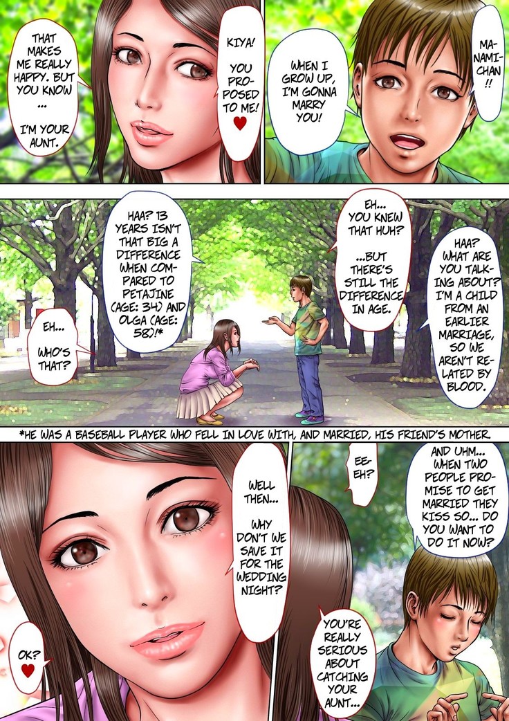 Akogare no Oba o Netoru | Cheating With My Sexy Aunt