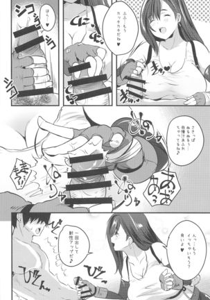 Image 11264006