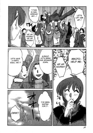 Kasumi no Mori 2 Page #80