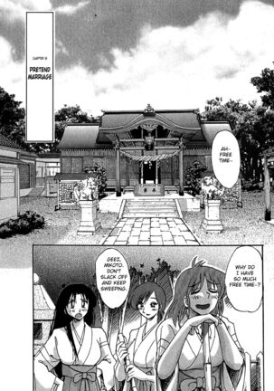 Kasumi no Mori 2 Page #141