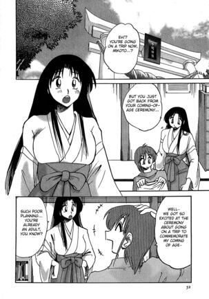 Kasumi no Mori 2 Page #54