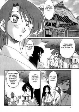 Kasumi no Mori 2 Page #56