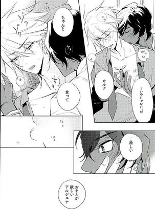 おとなの食育 Page #13