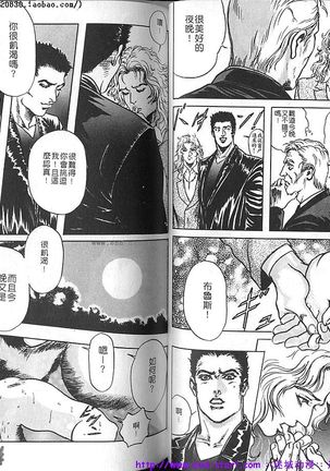 Kinniku Otoko vol.02 - Page 35