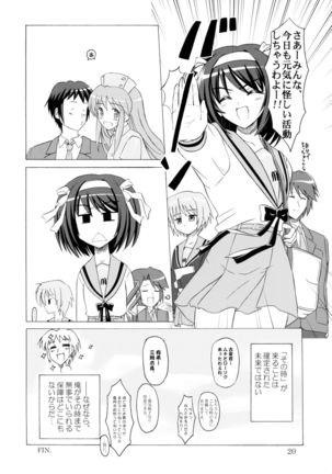 Asahina Mikuru Honnin Desu. Page #20